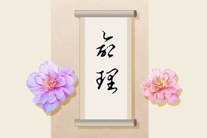 择吉日历|择吉老黄历|择吉皇历