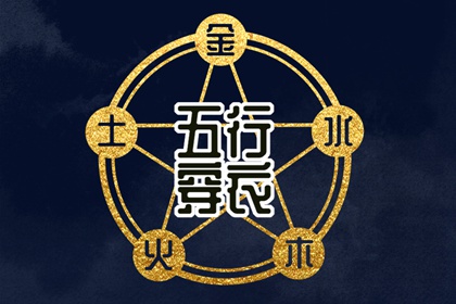 万年历老黄历黄道吉日查询 万年历黄道吉日吉时 黄道吉日吉时