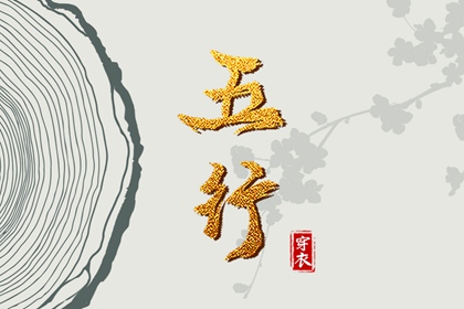 择吉日历_择吉日查询_搬家择吉日