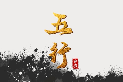 黄历黄道吉日查询老黄历 黄历2026年黄道吉日查询 黄道吉日老黄历
