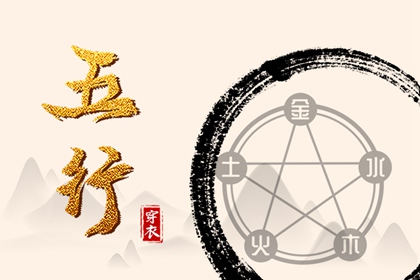 日历黄道吉日年|结婚黄道吉日|黄历黄道吉日查询